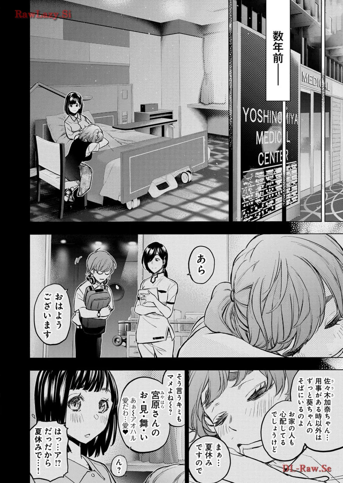 Ingoshima Volume 18 page 102 - story arc hentai manga - read online free
