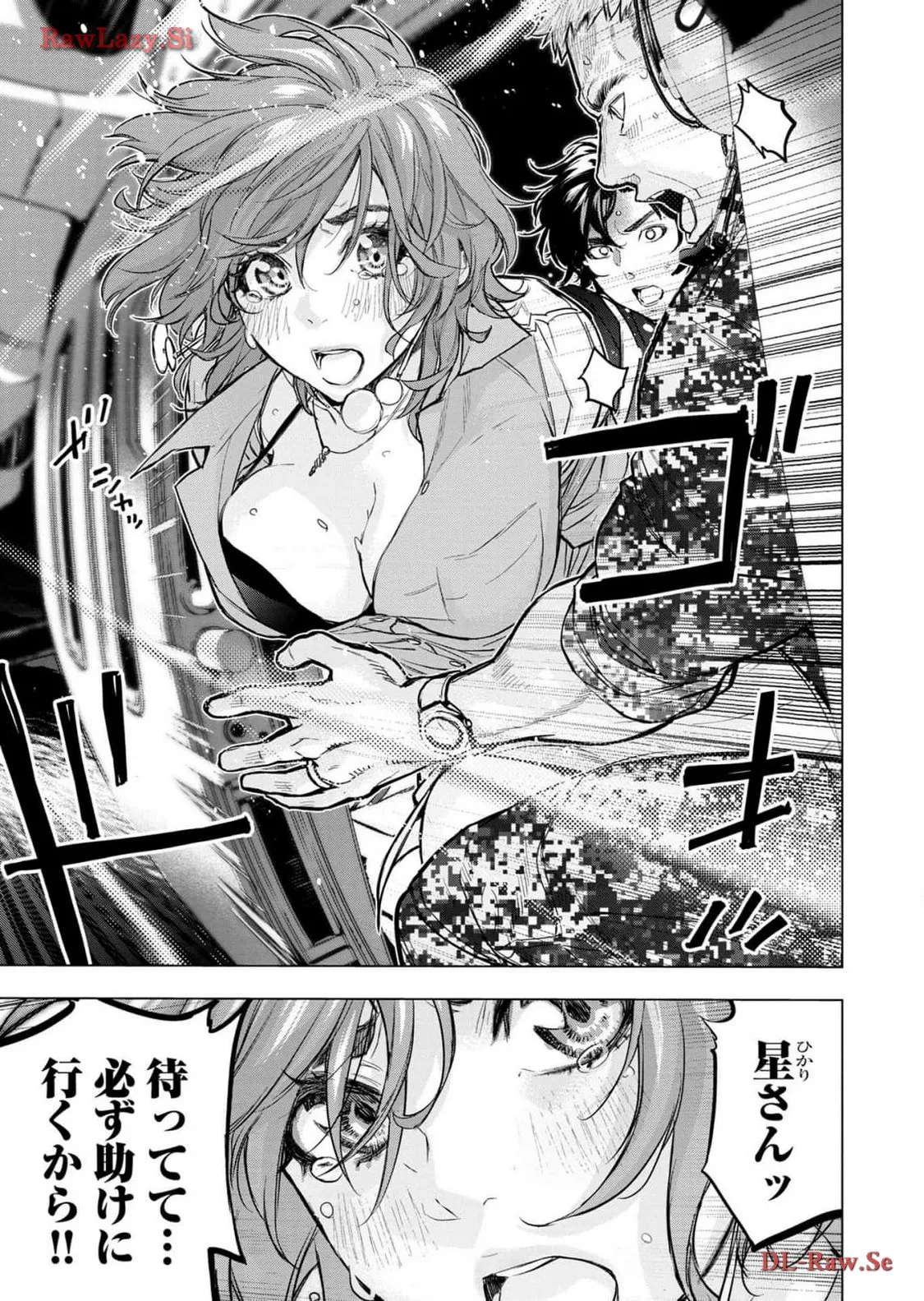 Ingoshima Volume 18 page 119 - story arc hentai manga - read online free