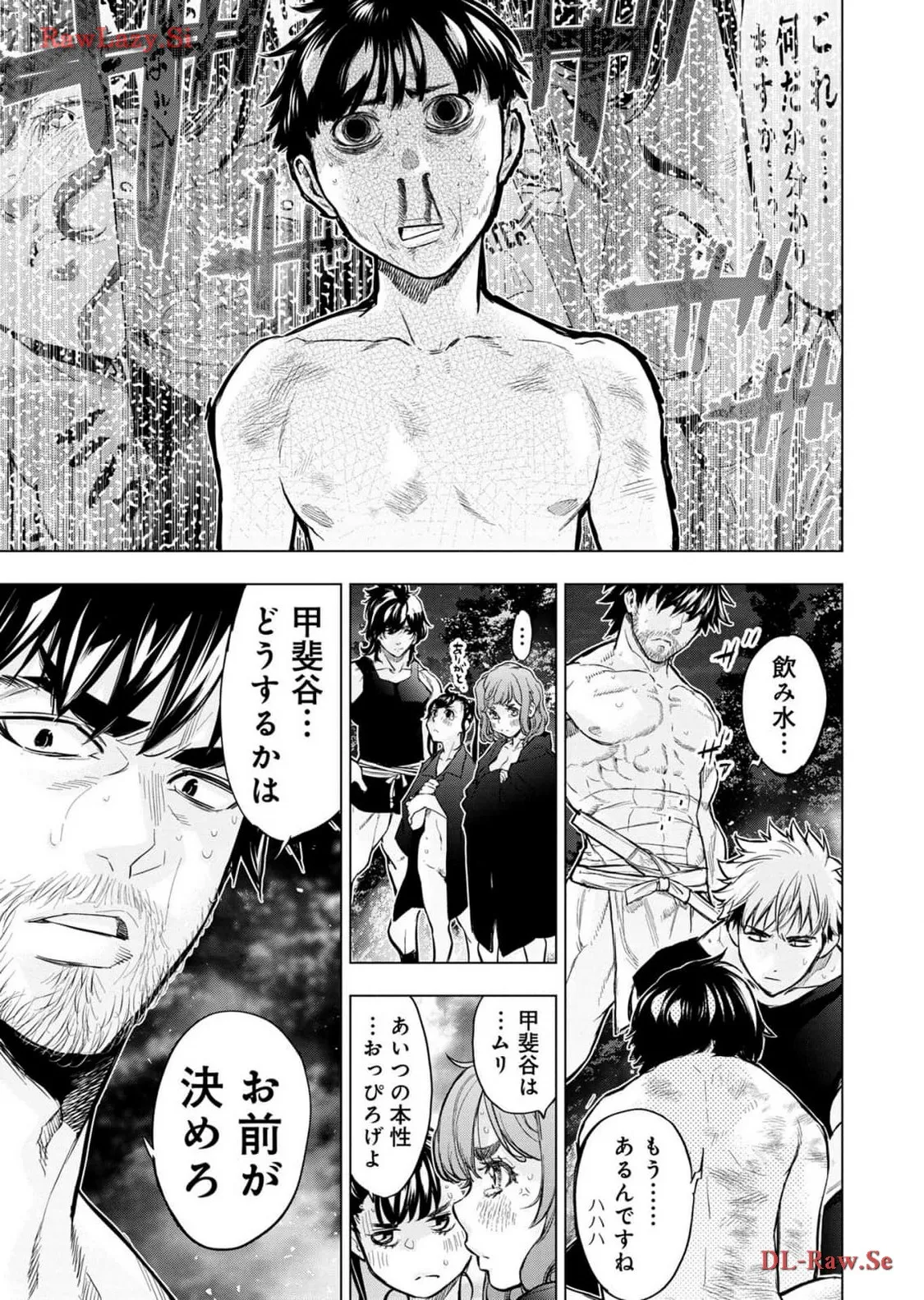 Ingoshima Volume 18 page 55 - story arc hentai manga - read online free