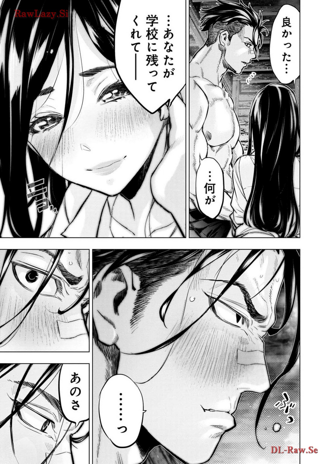 Ingoshima Volume 18 page 59 - story arc hentai manga - read online free