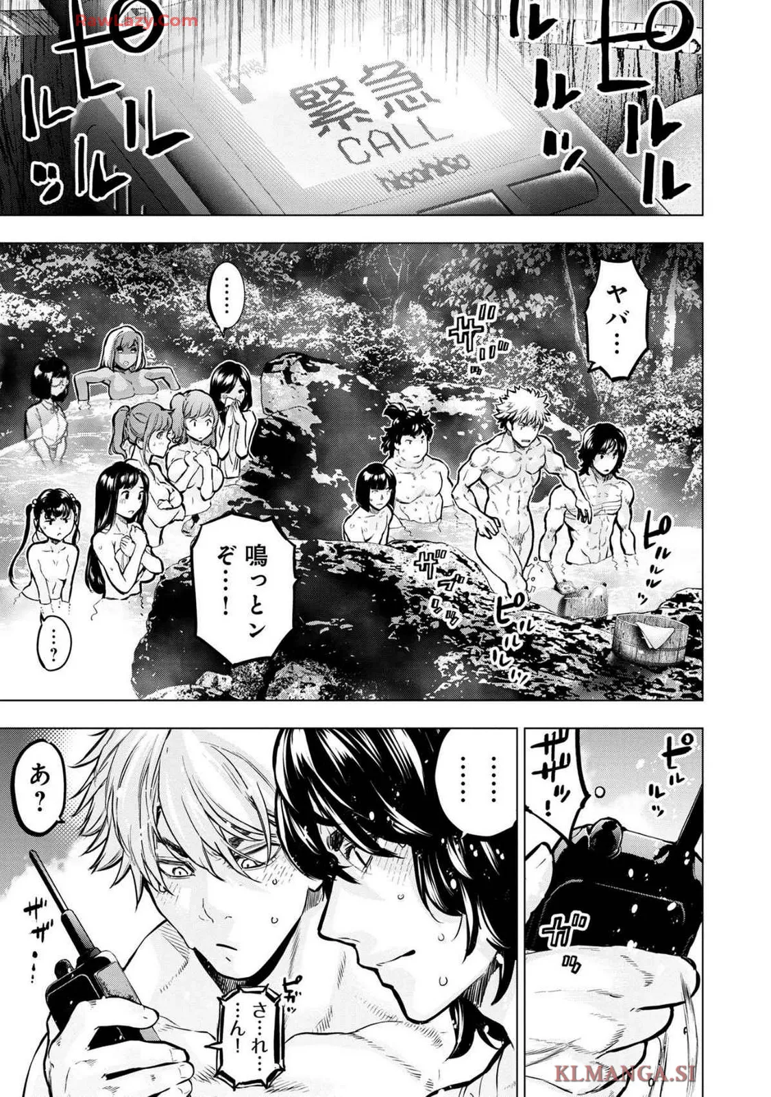 Ingoshima Volume 19 page 107 - watermarked hentai manga - read online free