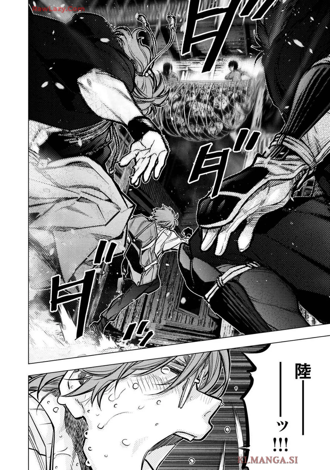 Ingoshima Volume 19 page 112 - watermarked hentai manga - read online free