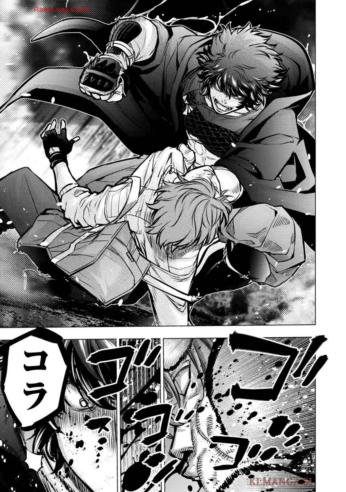 Ingoshima Volume 19 page 123 - watermarked hentai manga - read online free