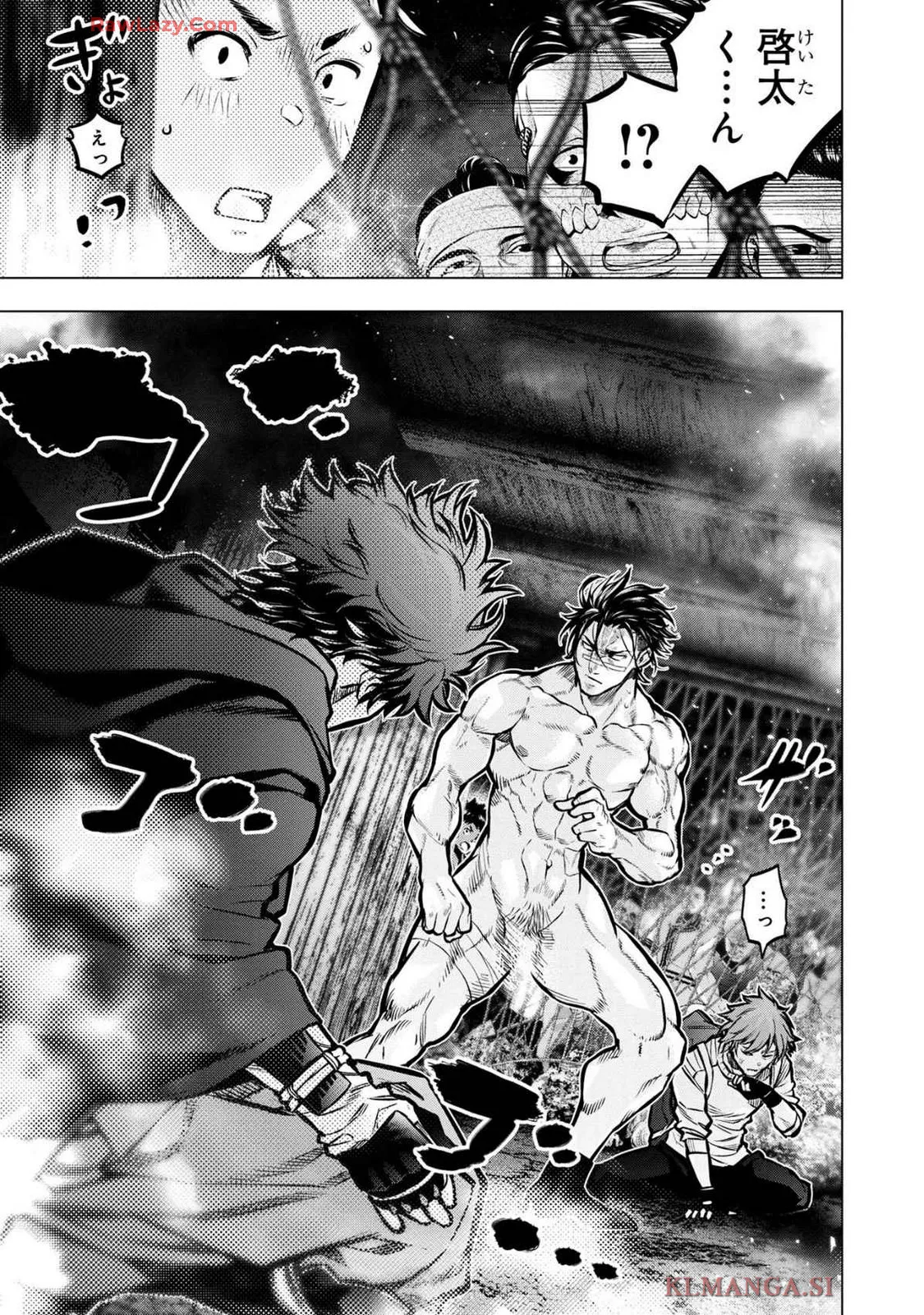 Ingoshima Volume 19 page 129 - watermarked hentai manga - read online free