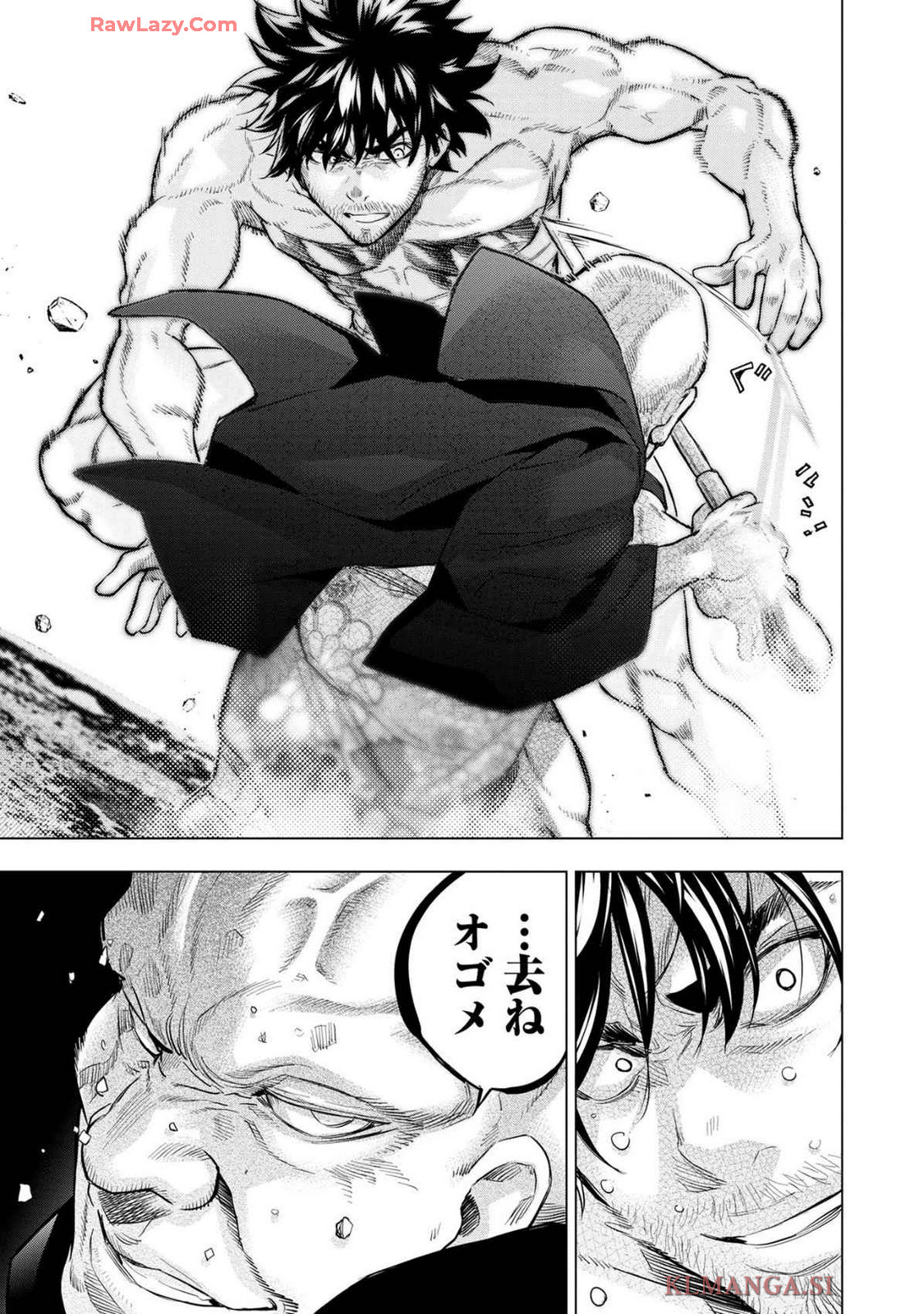 Ingoshima Volume 19 page 49 - watermarked hentai manga - read online free