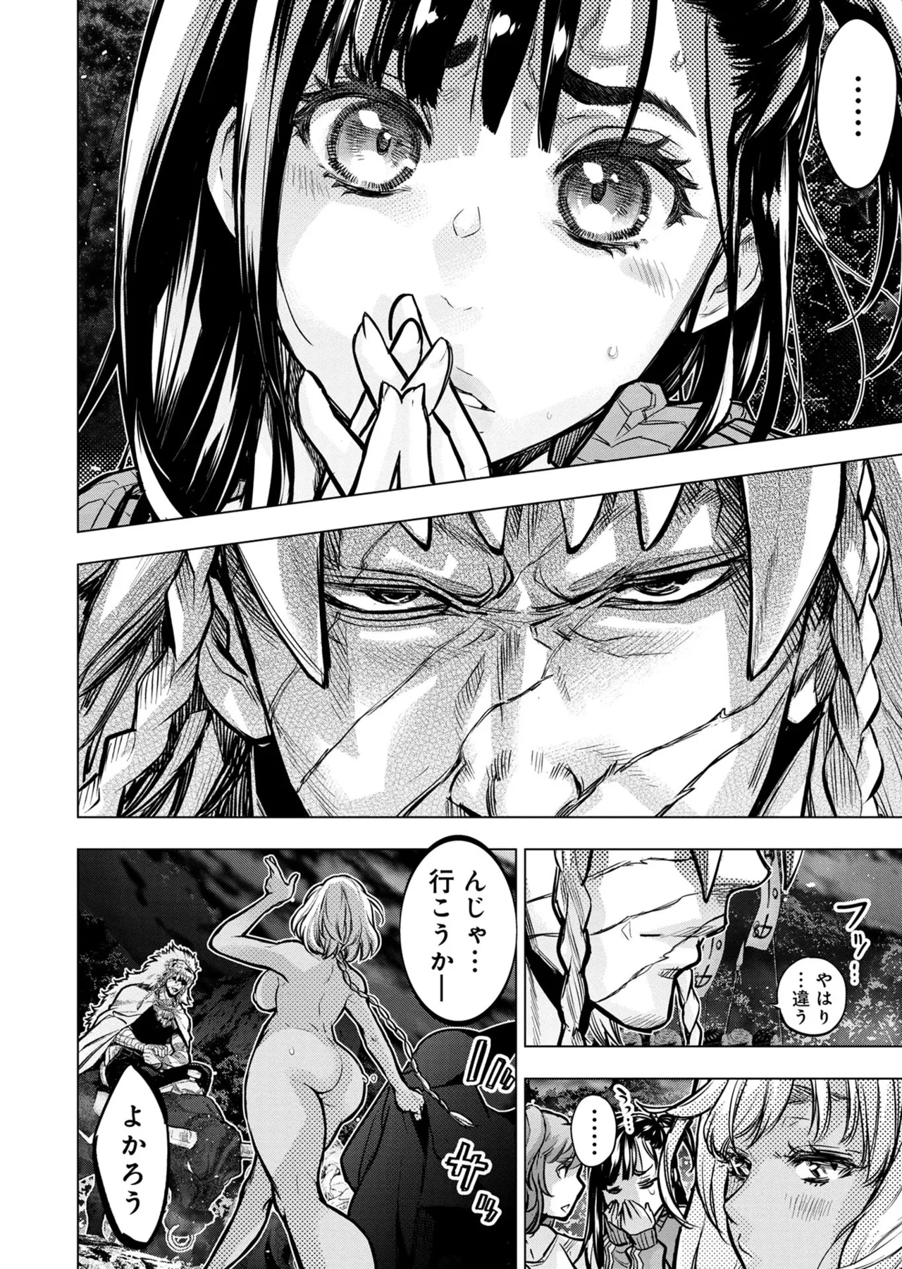 Ingoshima Volume 20 page 76 - story arc hentai manga - read online free