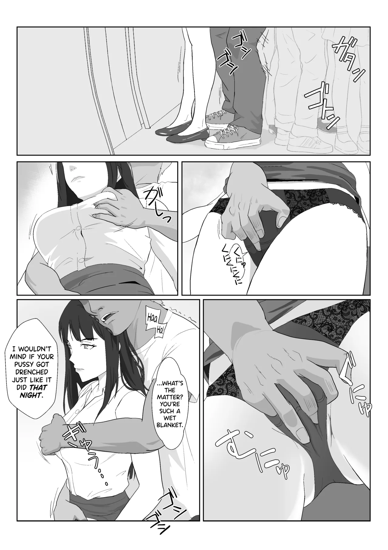 Himuro Keika wa DQN kyoushi ni wakaraserareru!? 2 page 15 - mosaic censorship emotionless sex hentai manga - read online free