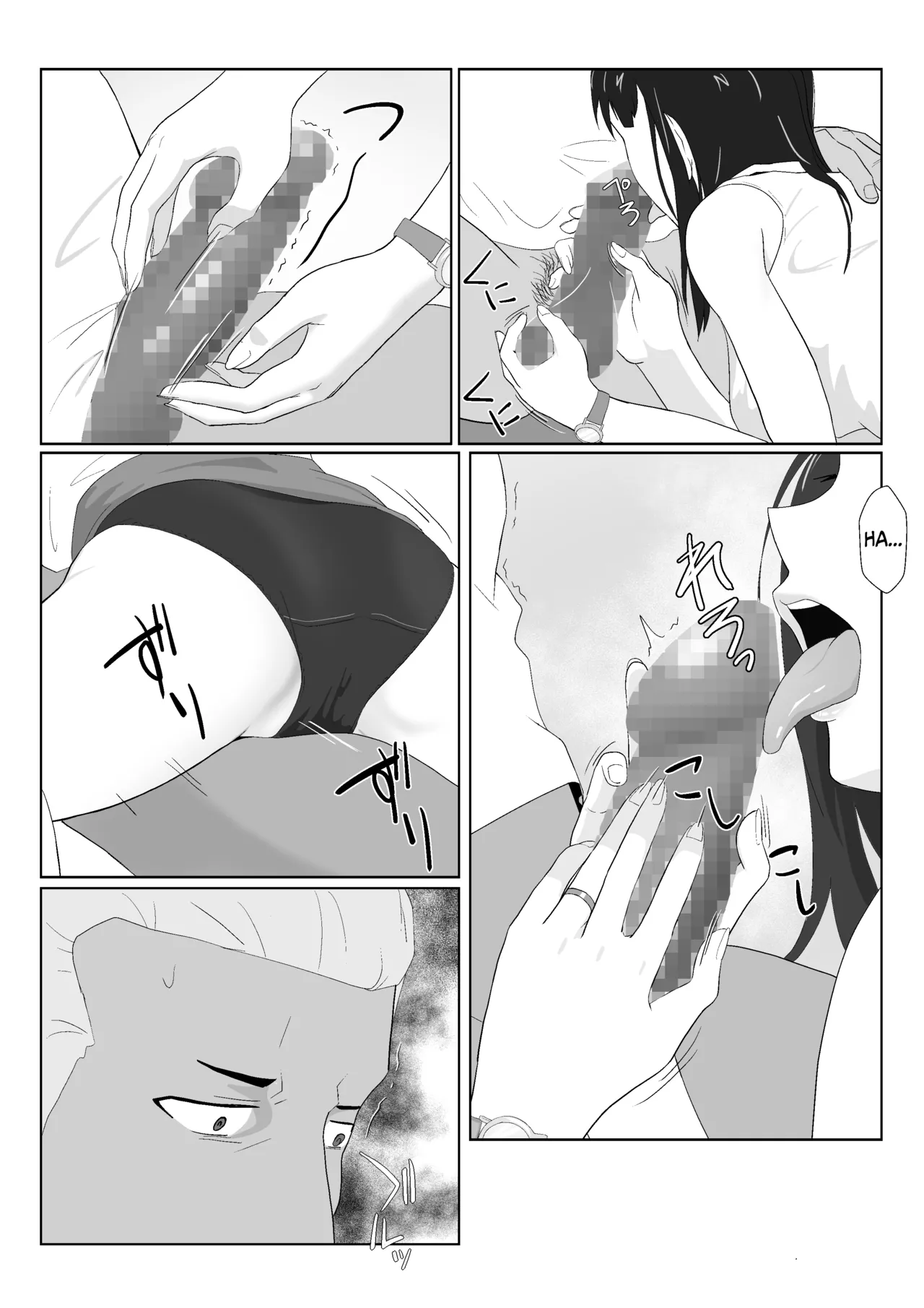 Himuro Keika wa DQN kyoushi ni wakaraserareru!? 2 page 54 - mosaic censorship emotionless sex hentai manga - read online free