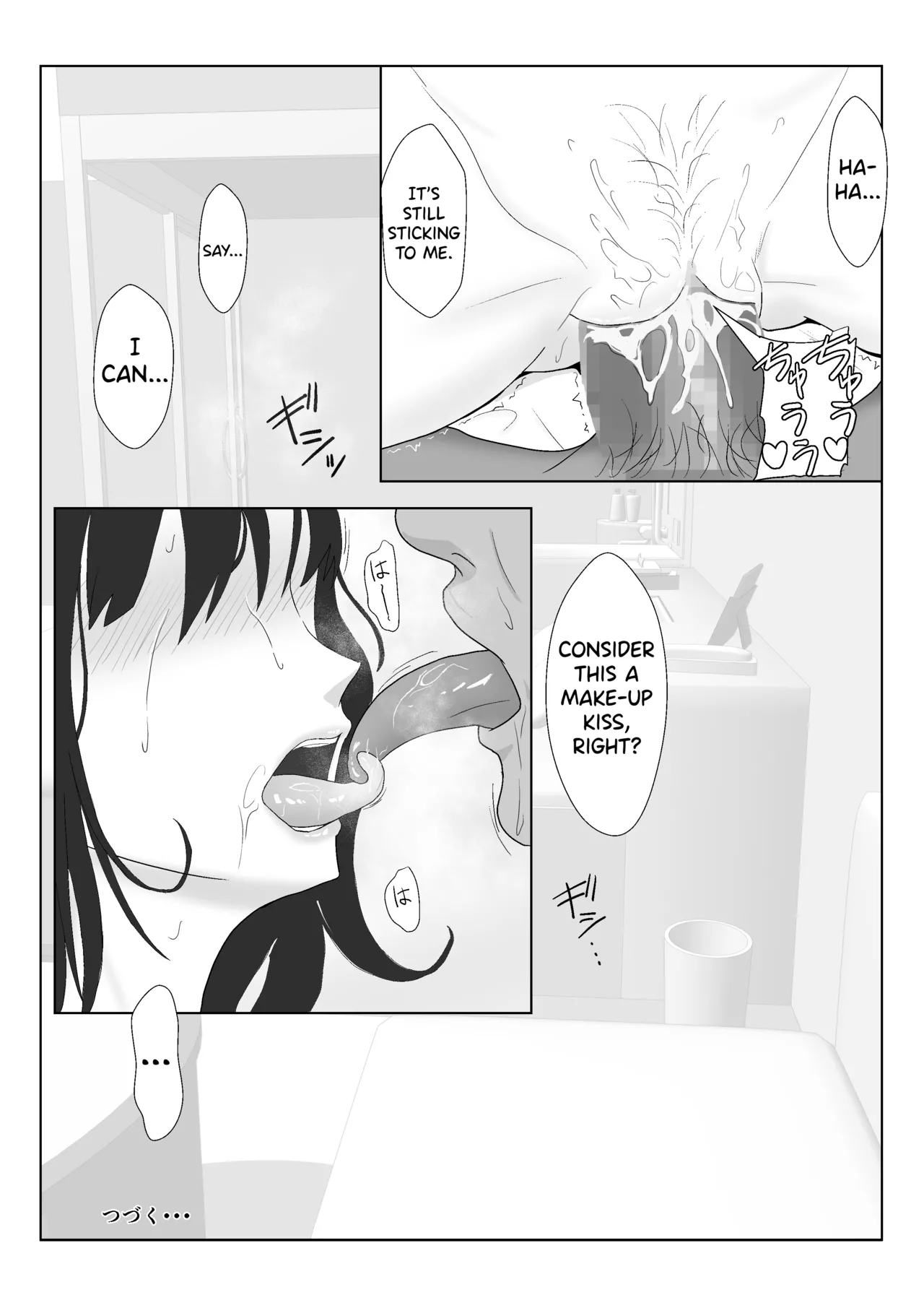 Himuro Keika wa DQN kyoushi ni wakaraserareru!? 2 page 88 - mosaic censorship emotionless sex hentai manga - read online free