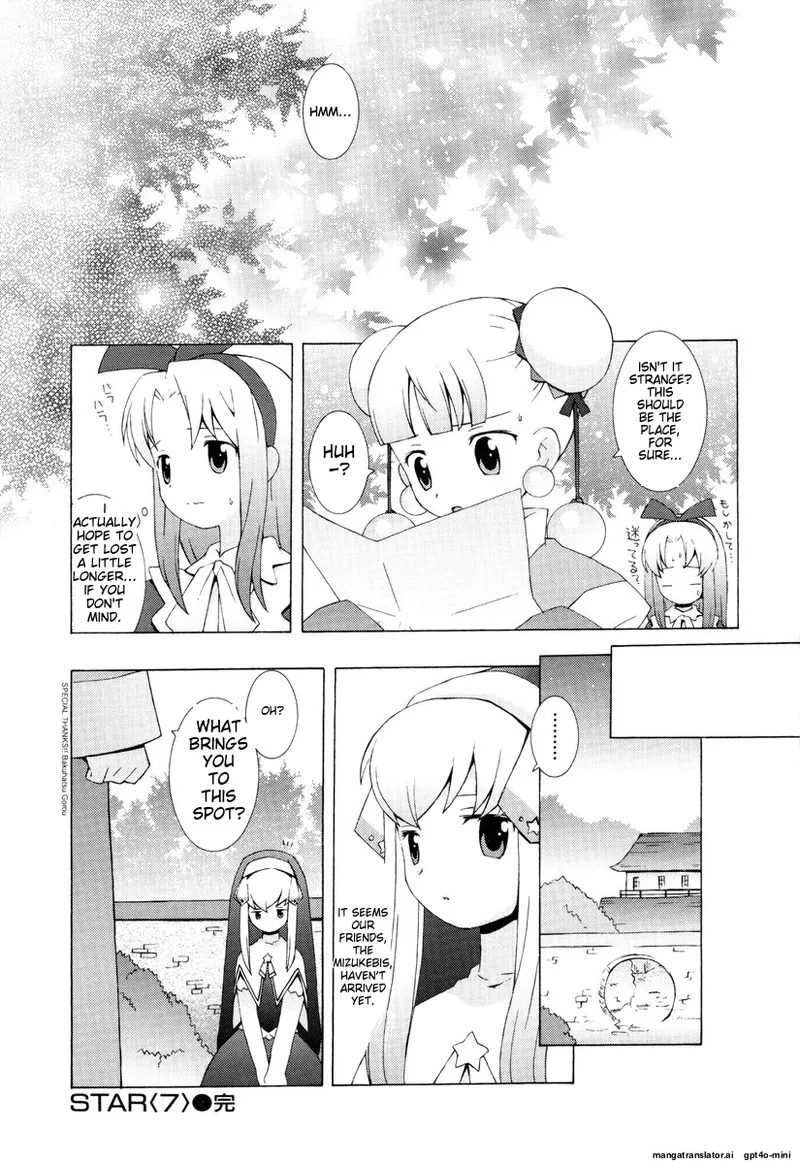 Zodiac Lovers page 144 - full censorship rough translation hentai manga - read online free