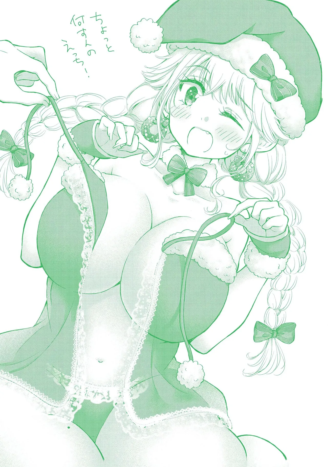 Gyaru ni pachan wa semararetai Vol.8 page 164 - multi-work series gyaru hentai manga - read online free