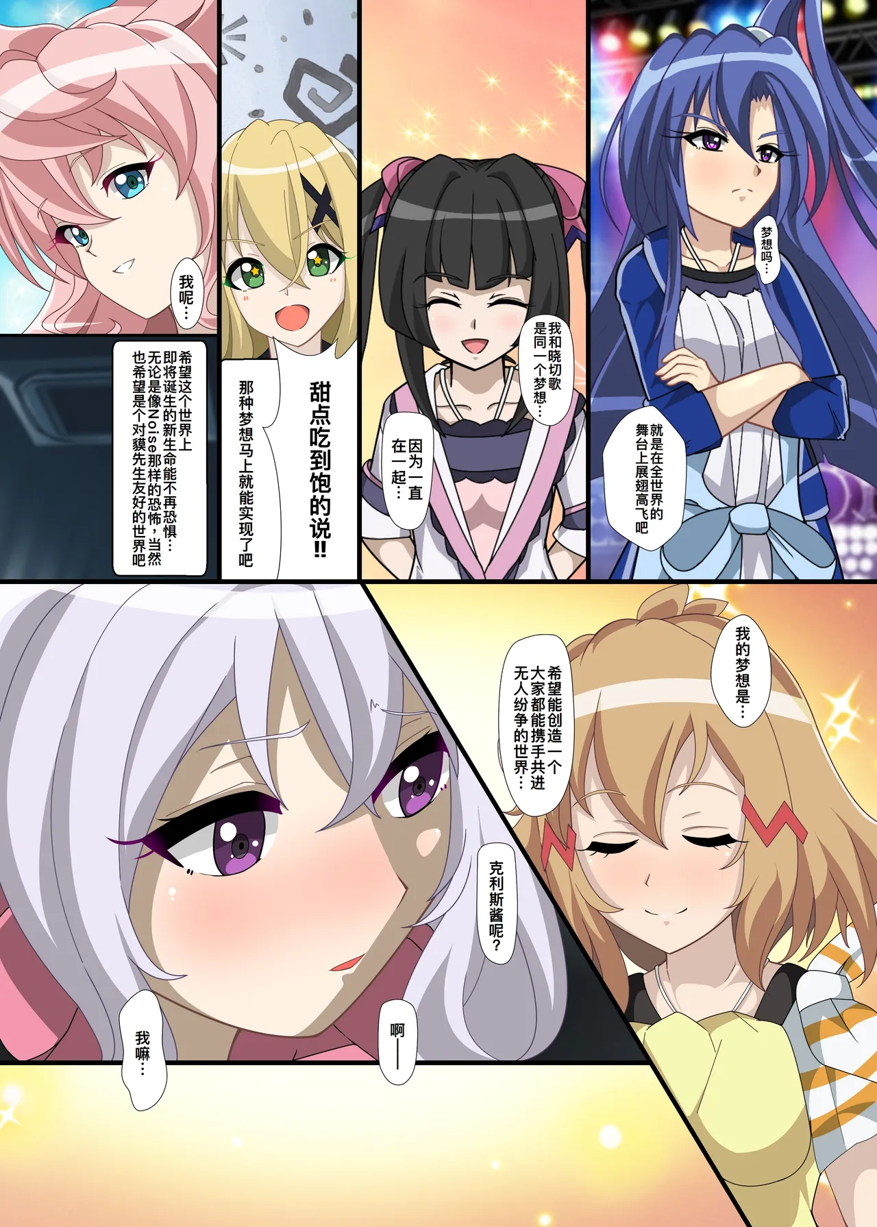 Preview page 5