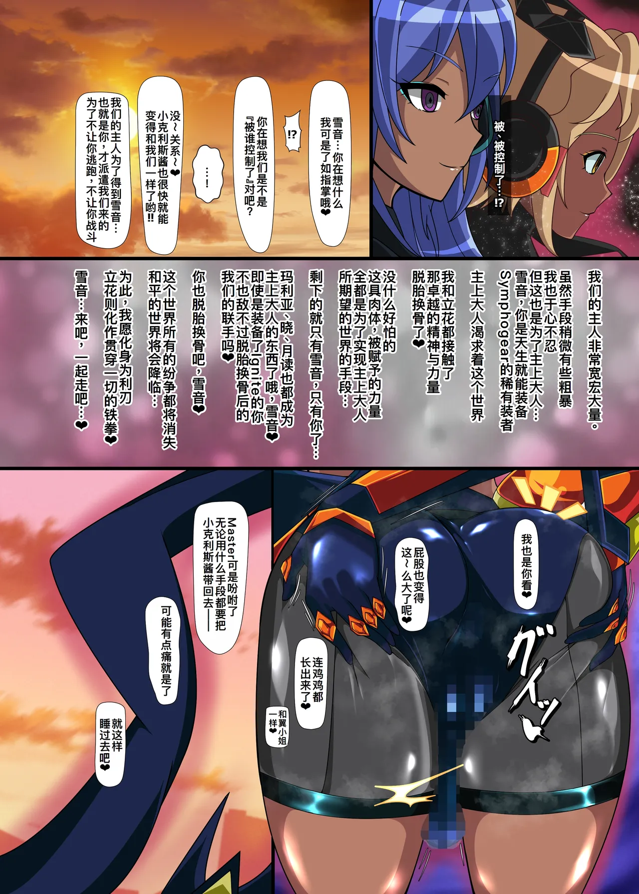 Preview page 8