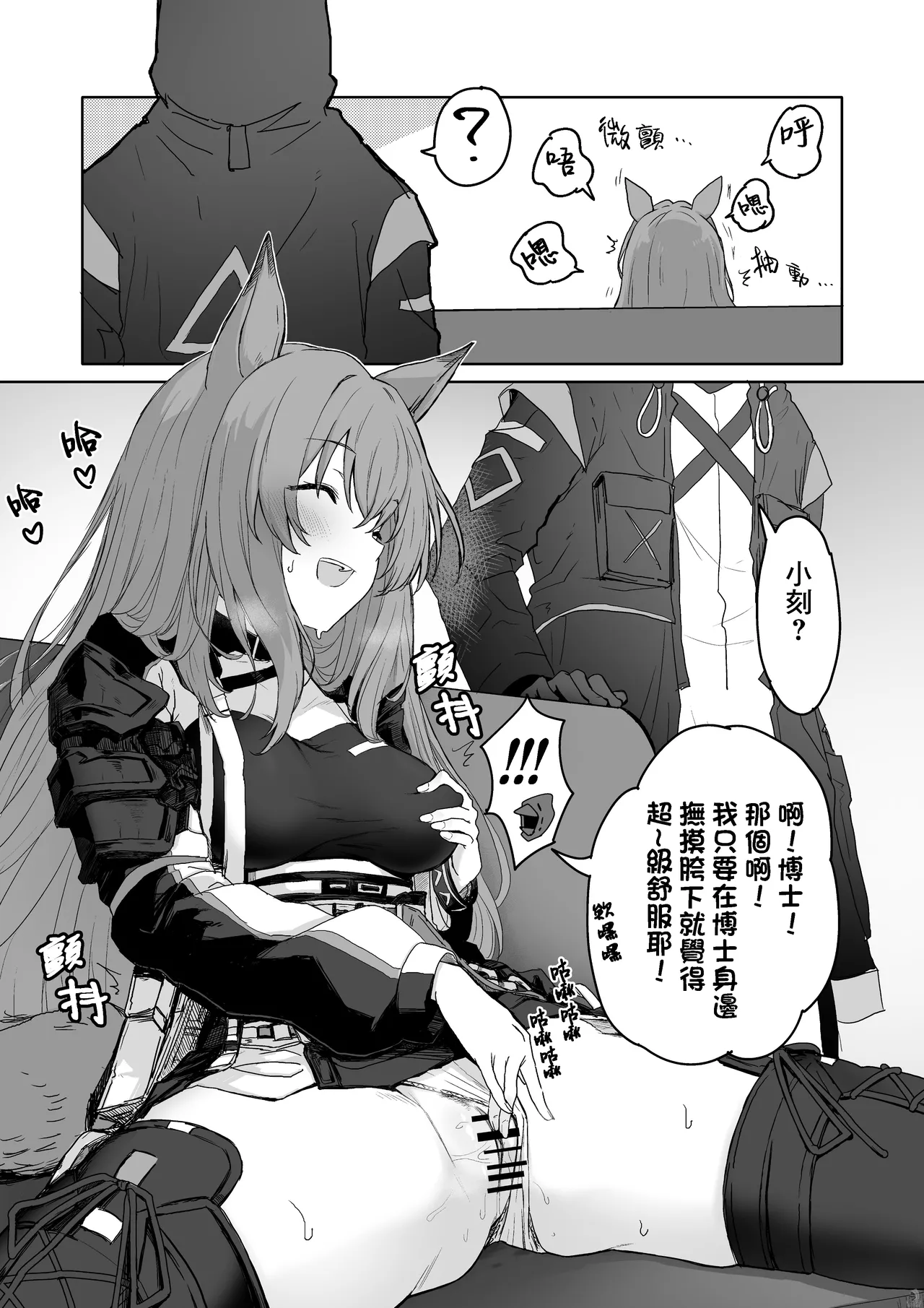 Twitter collection - Page 13