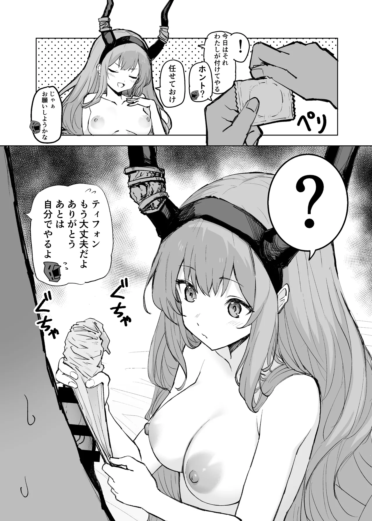 Twitter collection page 38 featuring fiammetta arknights parody - kemonomimi bunny girl hentai manga - read online free