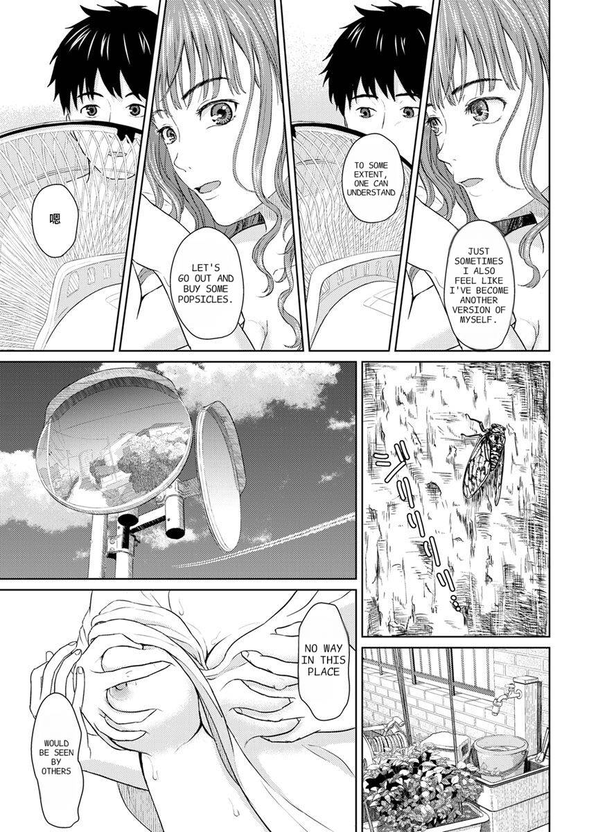 A japanese memory - Page 13