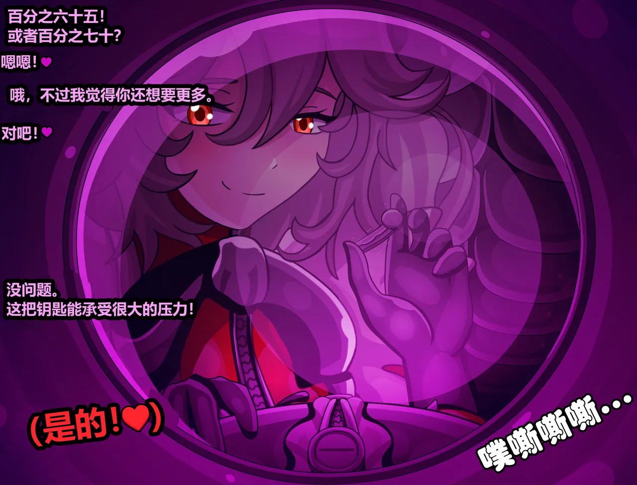 ELLEN JOE page 147 featuring ellen joe zenless zone zero parody - tail latex hentai manga - read online free