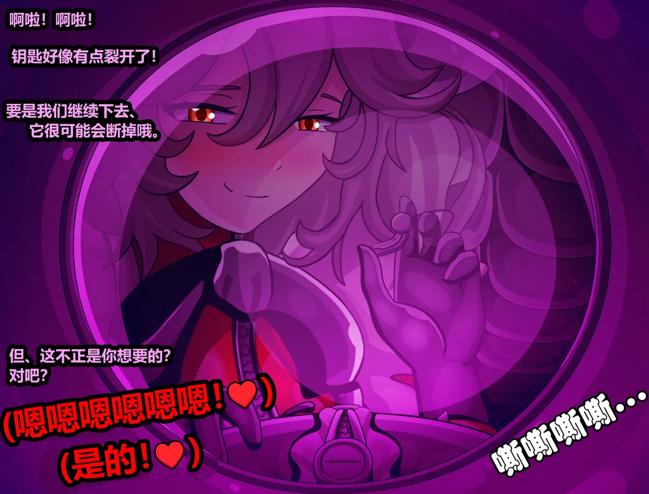 ELLEN JOE page 148 featuring ellen joe zenless zone zero parody - tail latex hentai manga - read online free