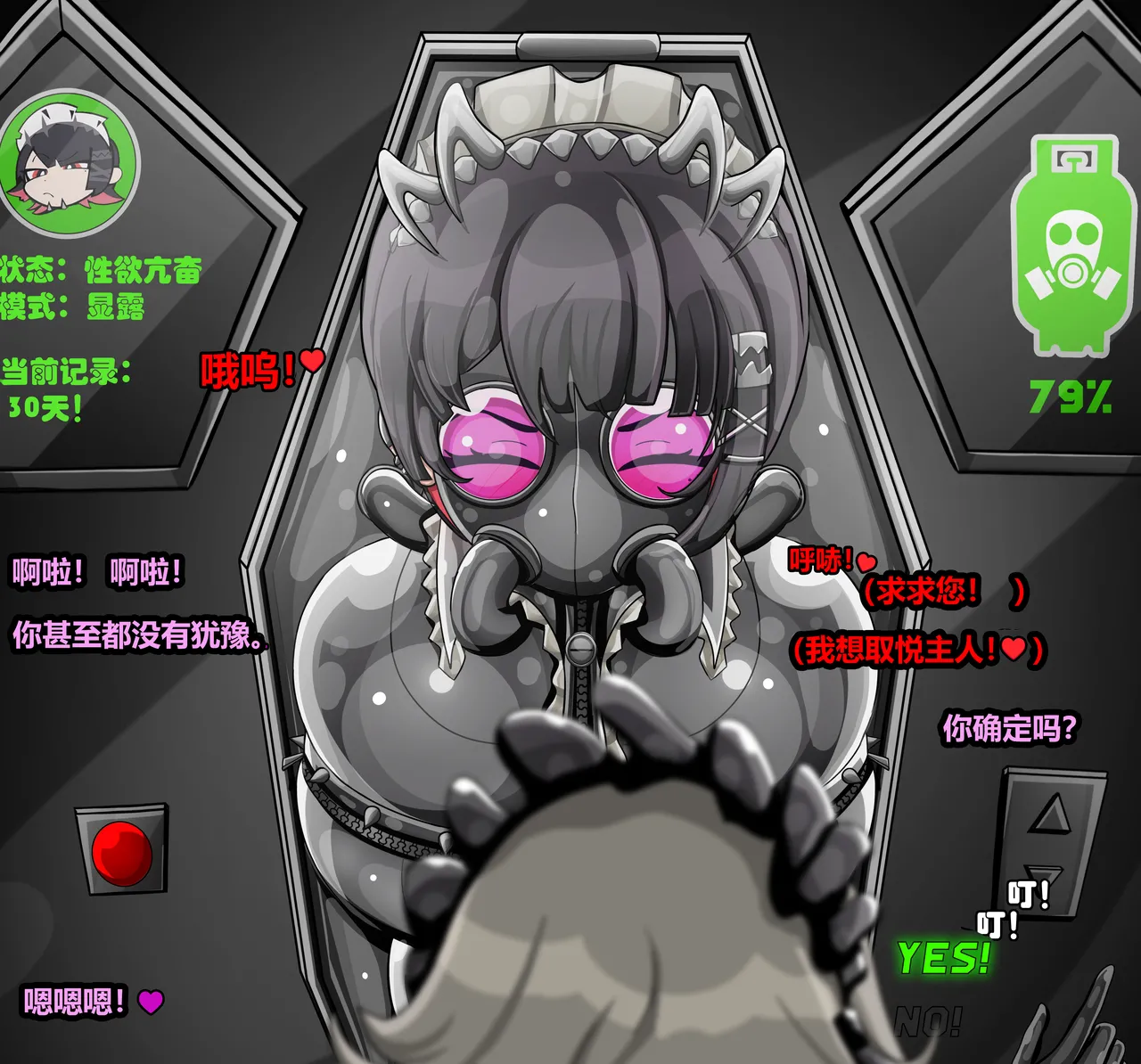 ELLEN JOE page 151 featuring ellen joe zenless zone zero parody - tail latex hentai manga - read online free