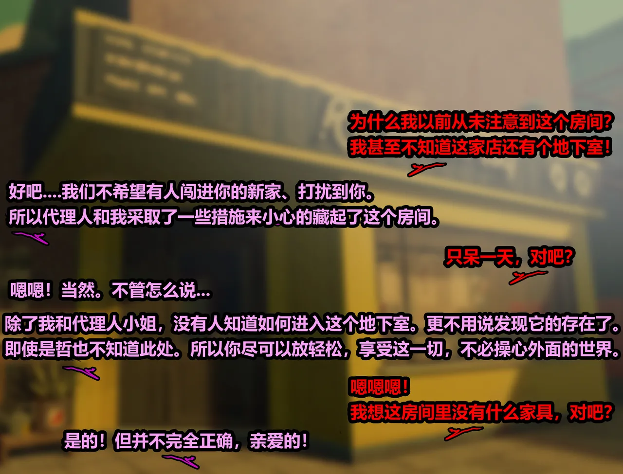 ELLEN JOE page 53 featuring ellen joe zenless zone zero parody - tail latex hentai manga - read online free