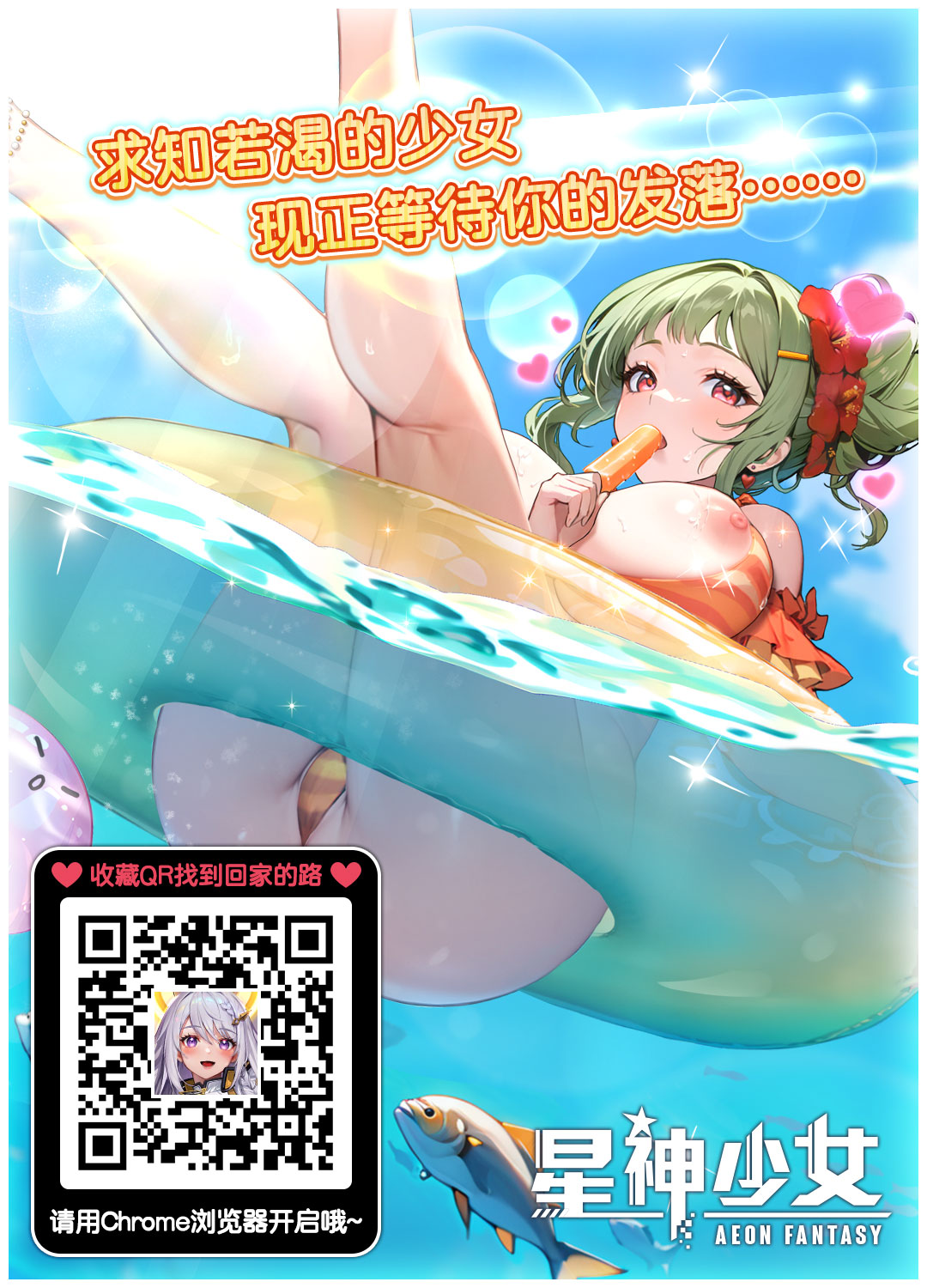 Netorarete Netorasete 2 page 37 original parody - mosaic censorship big breasts hentai manga - read online free