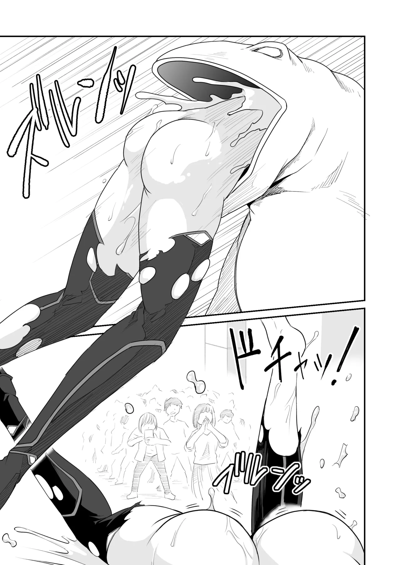 Kikou Senshi Izumishiki 3 - Page 19