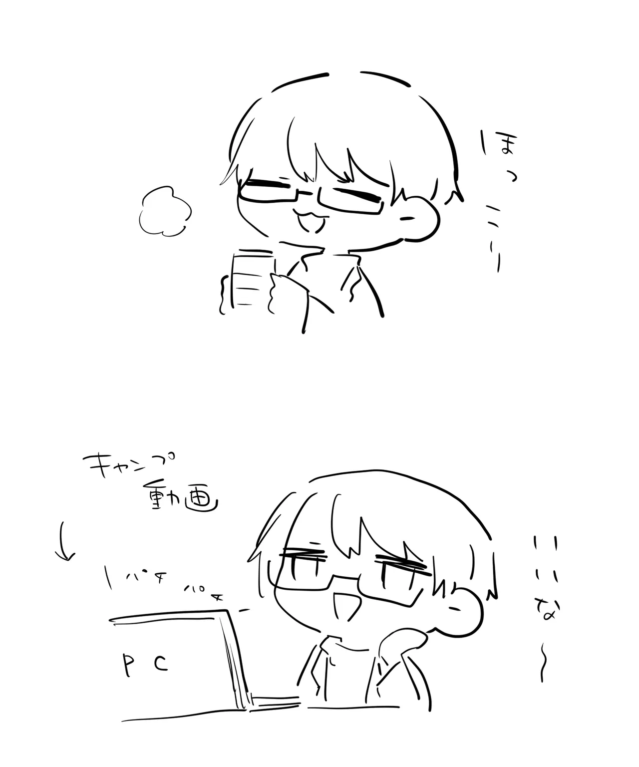 患者さんと先生～ラブホテルでの逢瀬～ page 73 original parody - sole female sole male hentai manga - read online free