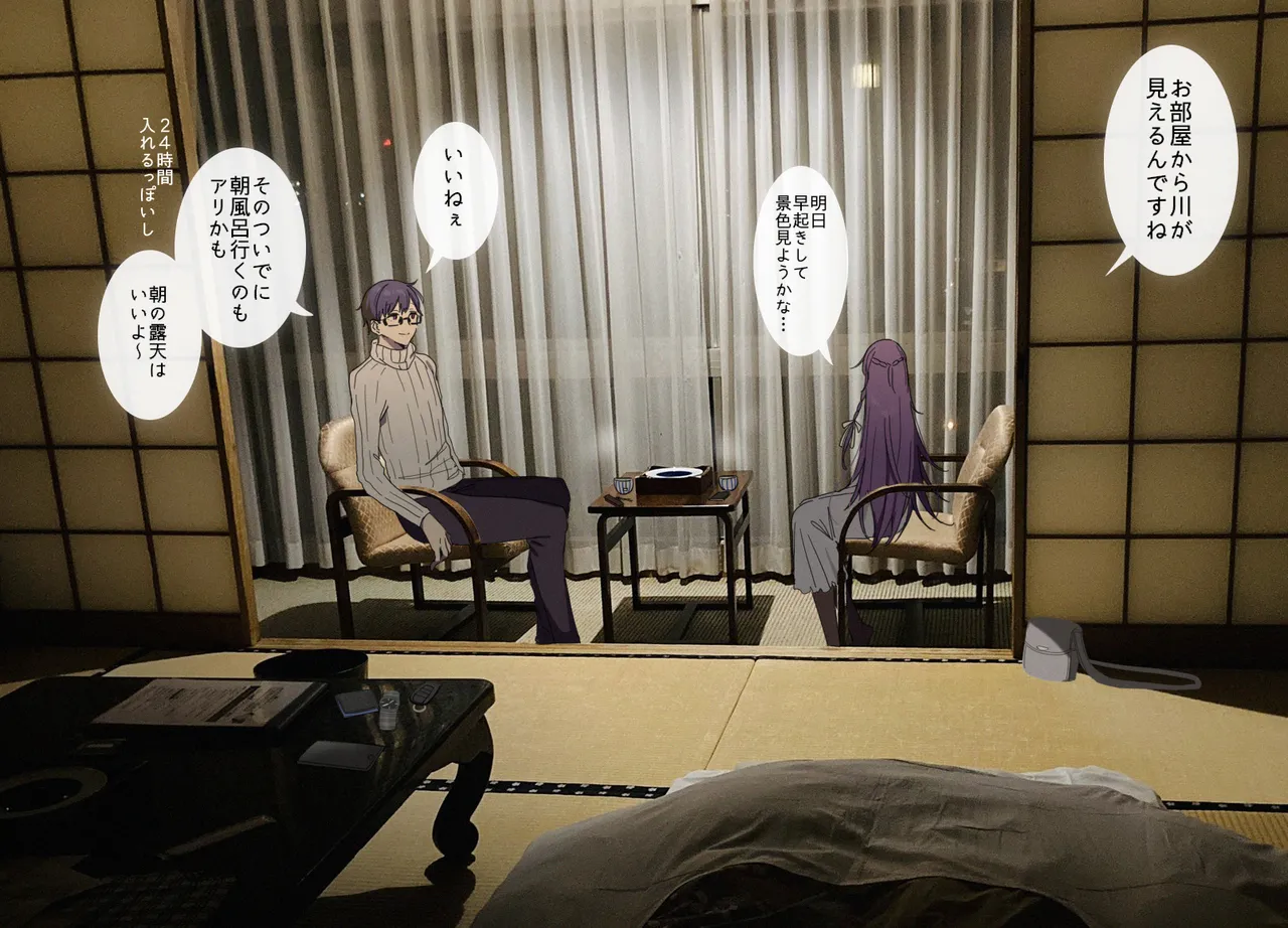 患者さんと先生～ラブホテルでの逢瀬～ page 74 original parody - sole female sole male hentai manga - read online free