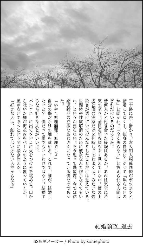 患者さんと先生 page 101 original parody - sole female sole male hentai manga - read online free