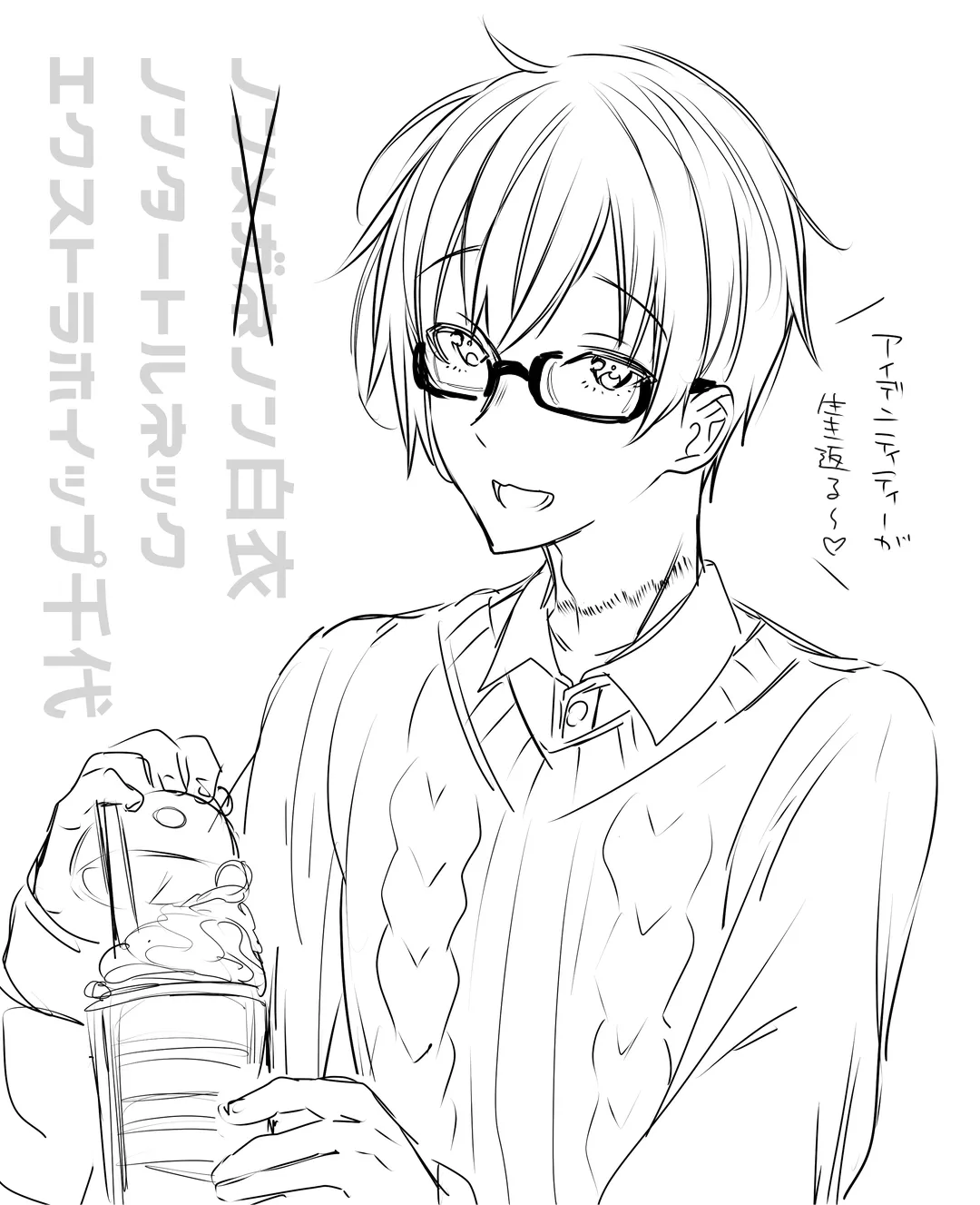 患者さんと先生 page 80 original parody - sole female sole male hentai manga - read online free