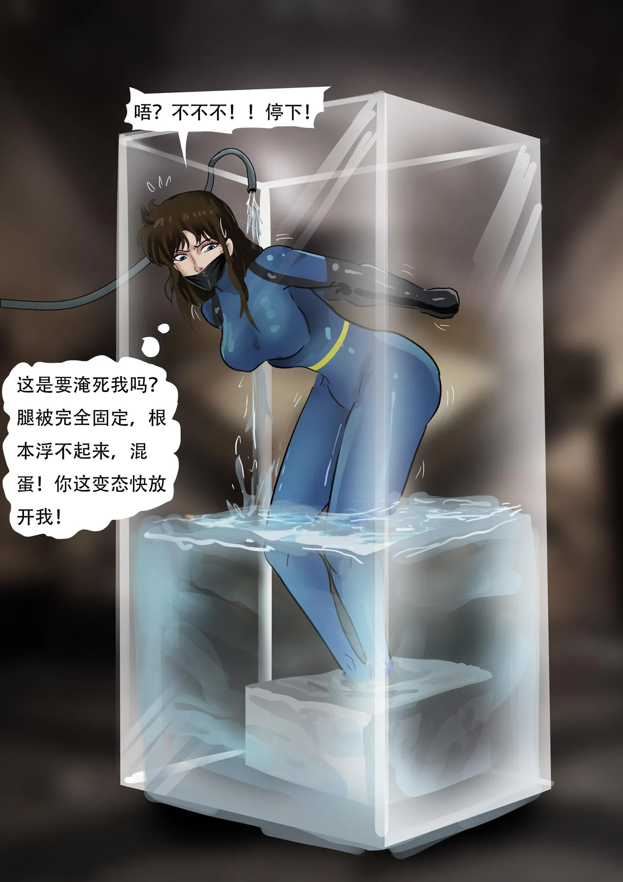《猫眼三姐妹—诡异的收藏品 》性感紧身衣神偷猫眼 遇到奇怪的伯爵 中计被沼泽淹没  被囚禁成美丽收藏品~ - Page 12