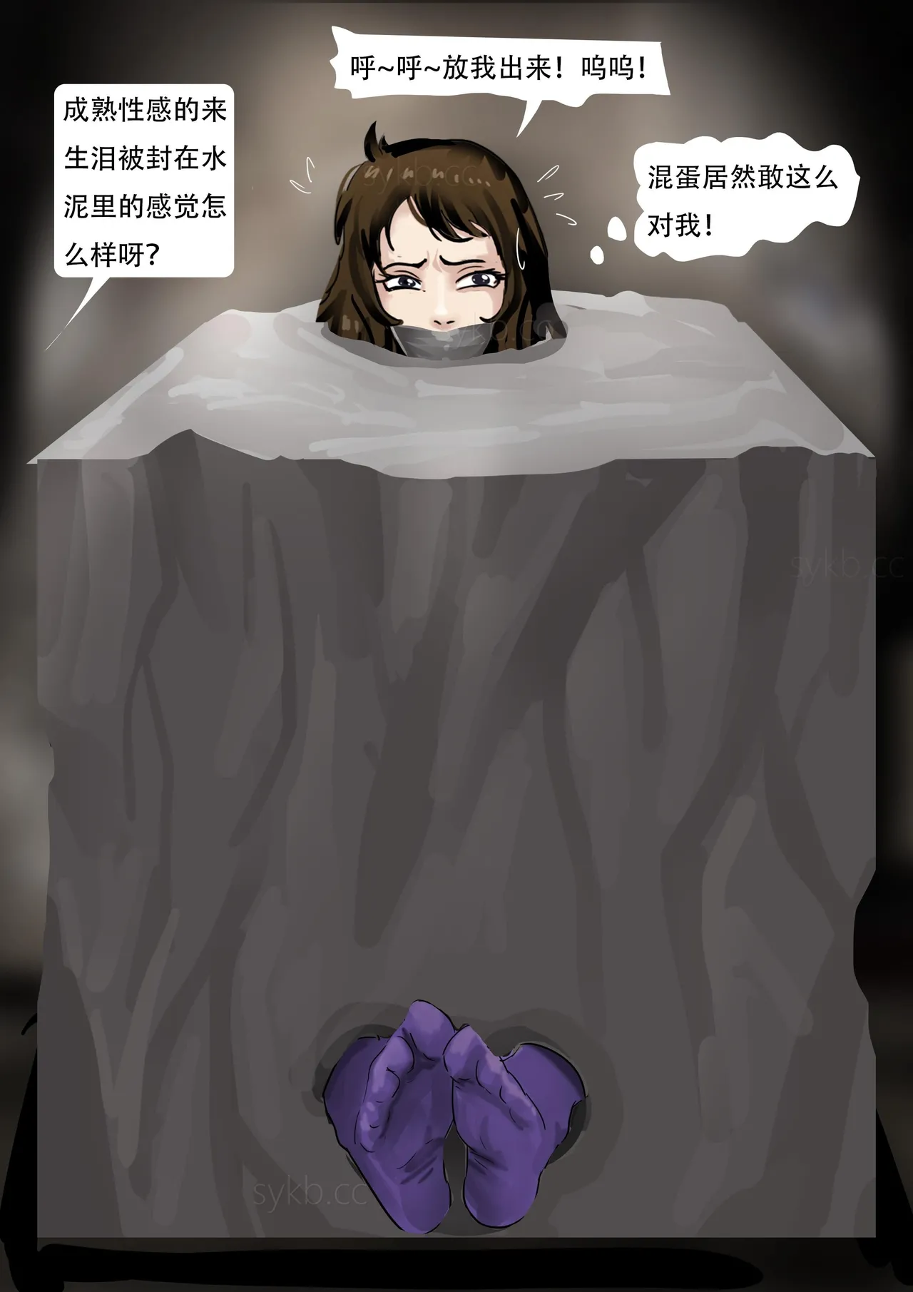 《猫眼三姐妹—诡异的收藏品 》性感紧身衣神偷猫眼 遇到奇怪的伯爵 中计被沼泽淹没  被囚禁成美丽收藏品~ - Page 15