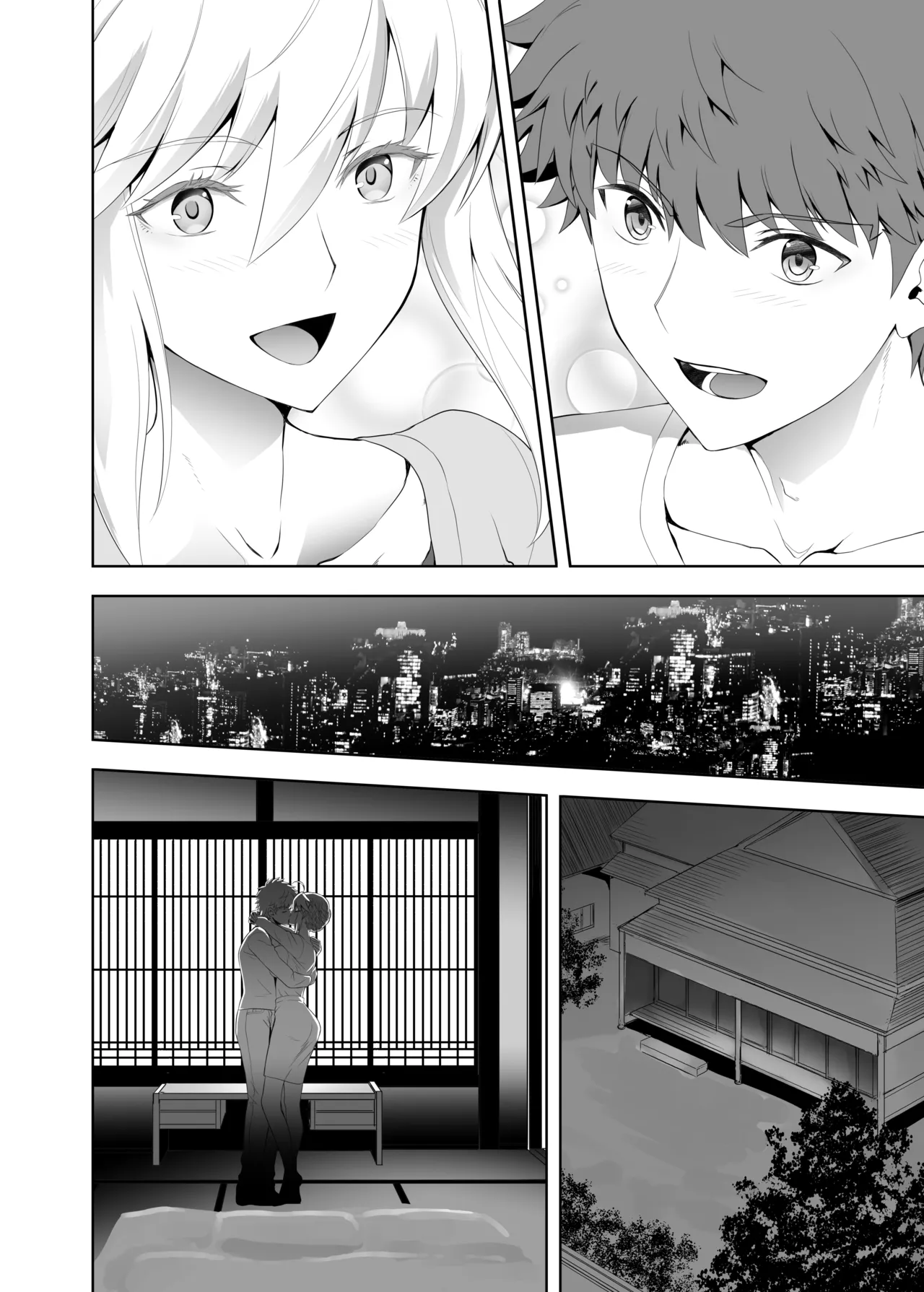 SABER COMPLEX 2 - Page 25