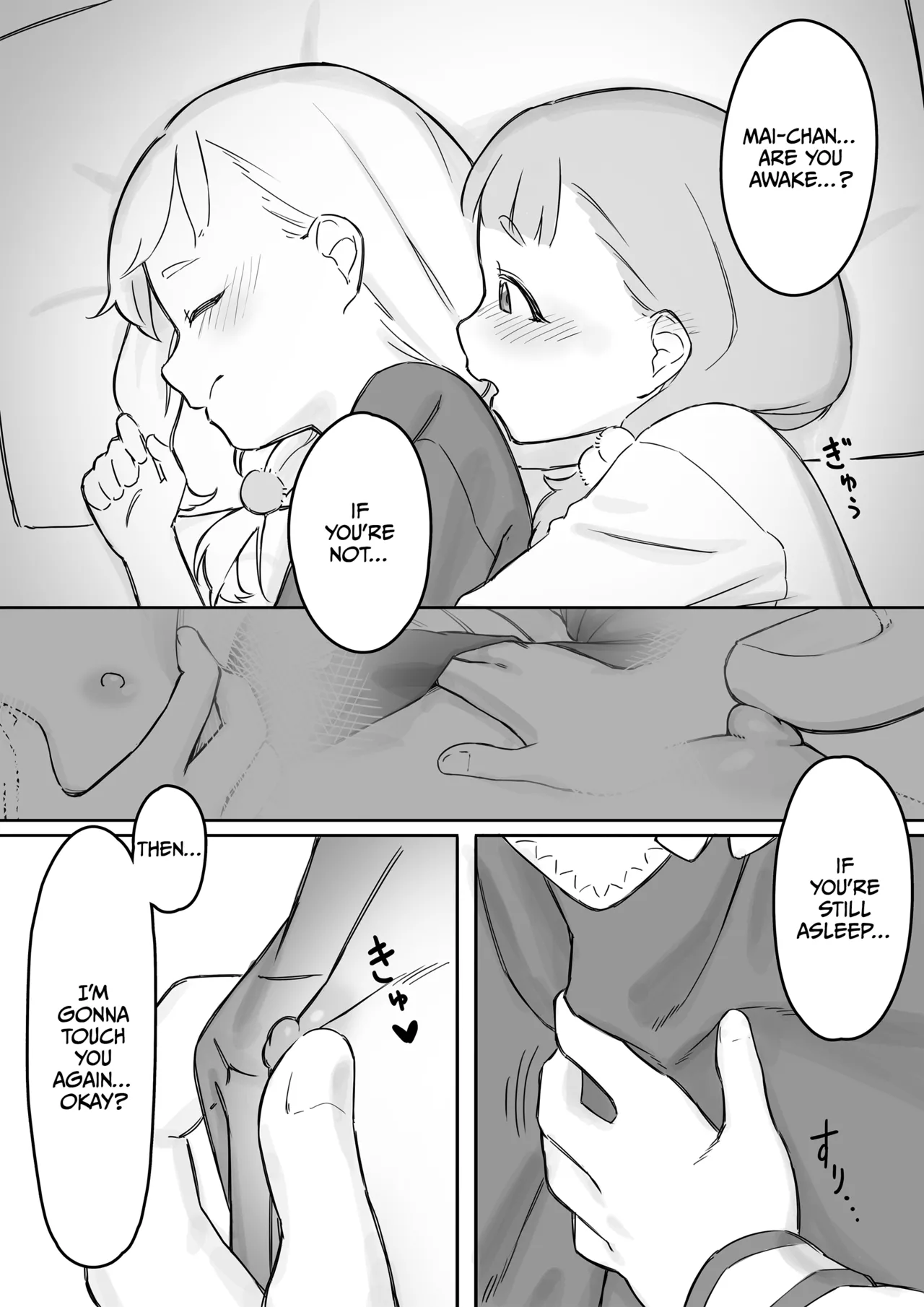 Page 8 of Mai-chan no Tanuki Neiri Osasoi Ecchi After | Mai'chan's Fake-Sleeping Temptation Sex After