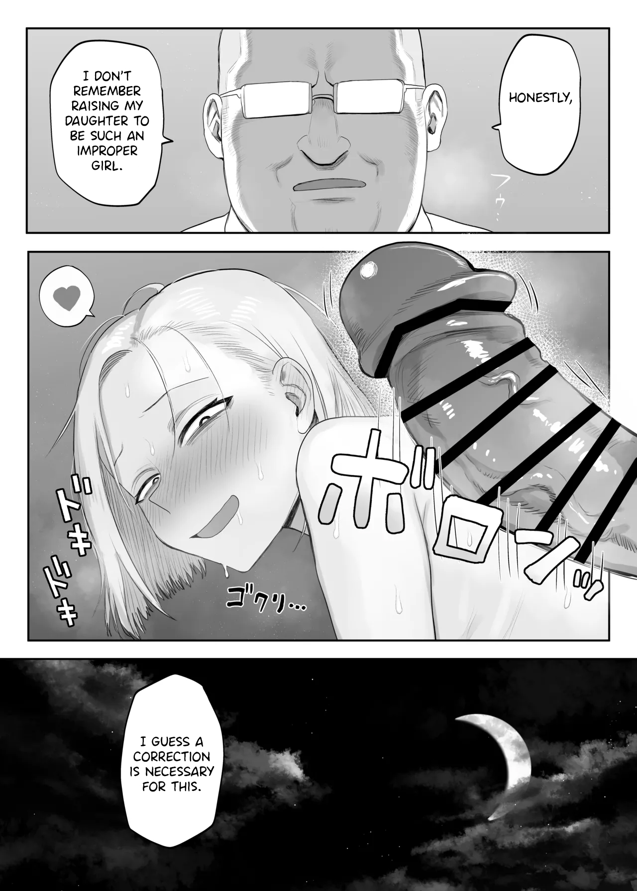 [Komaneko Shrine (Komaneko)] Tsunderefazakon Kusagaya-san | Tsundere Fathercon Kusagaya-san [Nipis Family] page 13 original parody - sole male nakadashi hentai manga - read online free