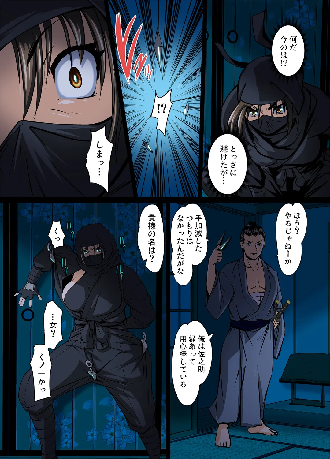 Preview page 8
