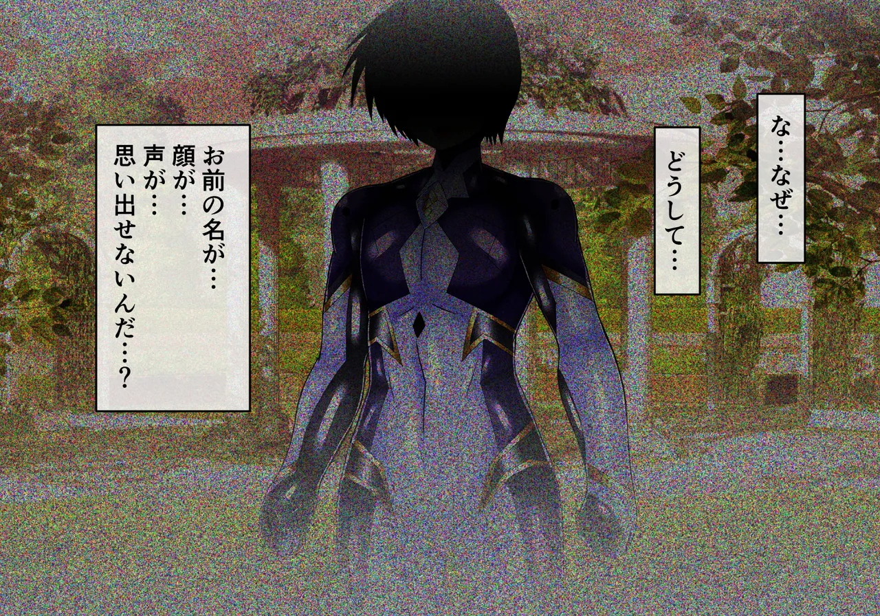 フォールン・アイ:カエデの章 page 108 original parody - gloves stockings hentai manga - read online free