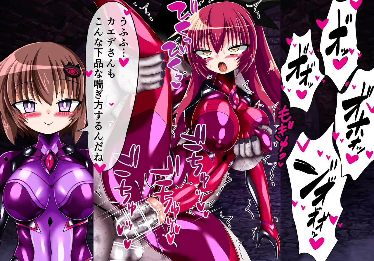 フォールン・アイ:カエデの章 page 124 original parody - gloves stockings hentai manga - read online free