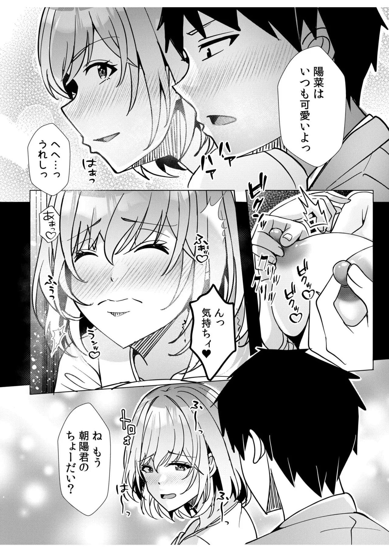 [Aga Marino] Gal Dakumi ~Iede Shojo to no Hamemakuri Dousei Sex~ 11-17 page 119 - nakadashi mosaic censorship hentai manga - read online free