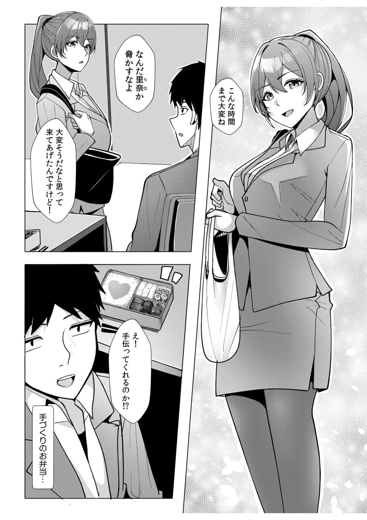 [Aga Marino] Gal Dakumi ~Iede Shojo to no Hamemakuri Dousei Sex~ 11-17 page 132 - nakadashi mosaic censorship hentai manga - read online free
