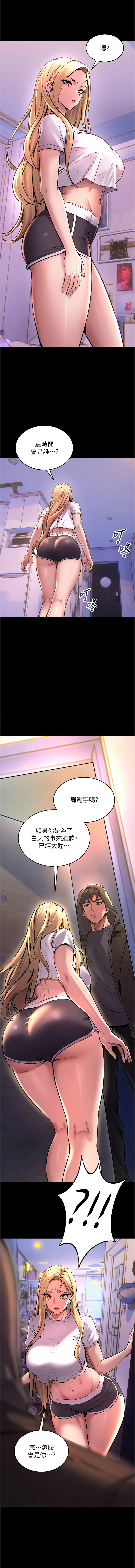 狱火重生 | 獄火重生 1-8 page 148 - webtoon hentai manga - read online free
