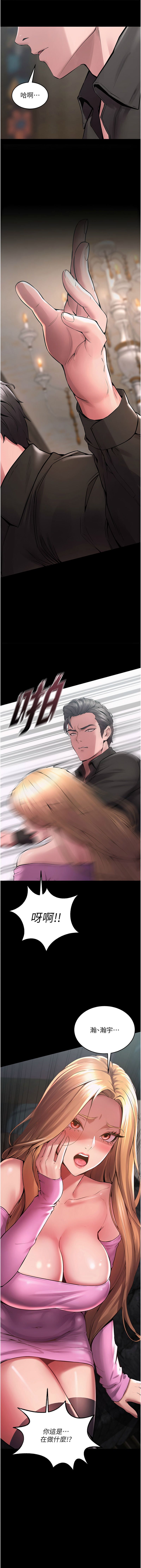 狱火重生 | 獄火重生 1-8 page 60 - webtoon hentai manga - read online free