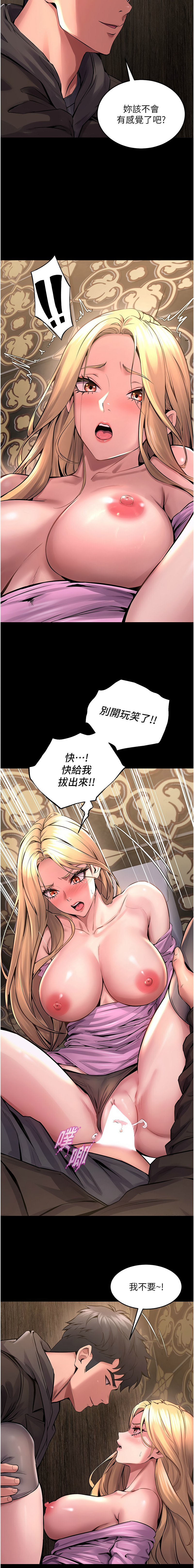 狱火重生 | 獄火重生 1-8 page 75 - webtoon hentai manga - read online free