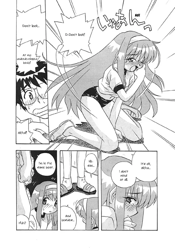 Page 10 of [Uni Laboratory] Kohaku no Sentaku Daisakusen! | Kohaku's Great Laundry Plan! (Tsukihime) [English] [ianuela]