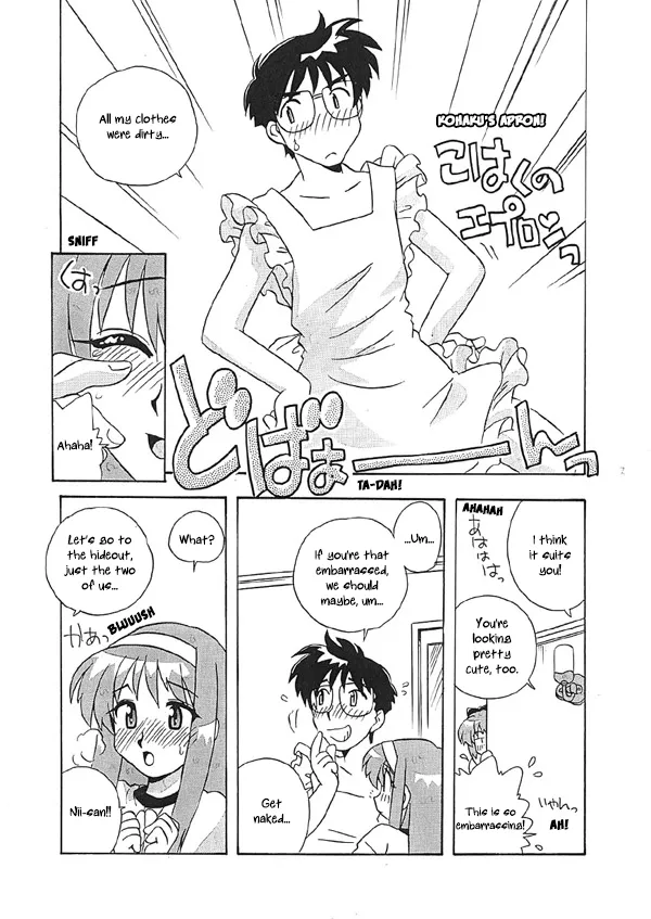 Page 11 of [Uni Laboratory] Kohaku no Sentaku Daisakusen! | Kohaku's Great Laundry Plan! (Tsukihime) [English] [ianuela]