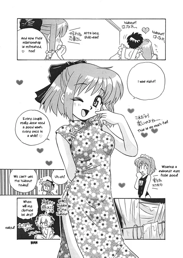 Page 12 of [Uni Laboratory] Kohaku no Sentaku Daisakusen! | Kohaku's Great Laundry Plan! (Tsukihime) [English] [ianuela]