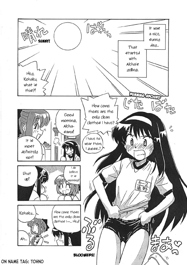 Page 2 of Kohaku no Sentaku Daisakusen! | Kohaku's Great Laundry Plan!