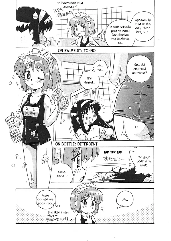 Page 7 of Kohaku no Sentaku Daisakusen! | Kohaku's Great Laundry Plan!