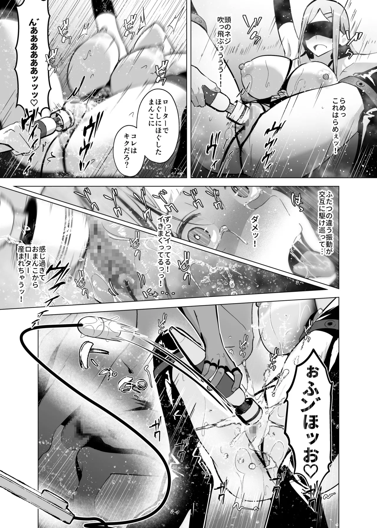 少子化対策で巨乳JKはセフレが必修科目です♪ page 52 original parody - mosaic censorship stockings hentai manga - read online free