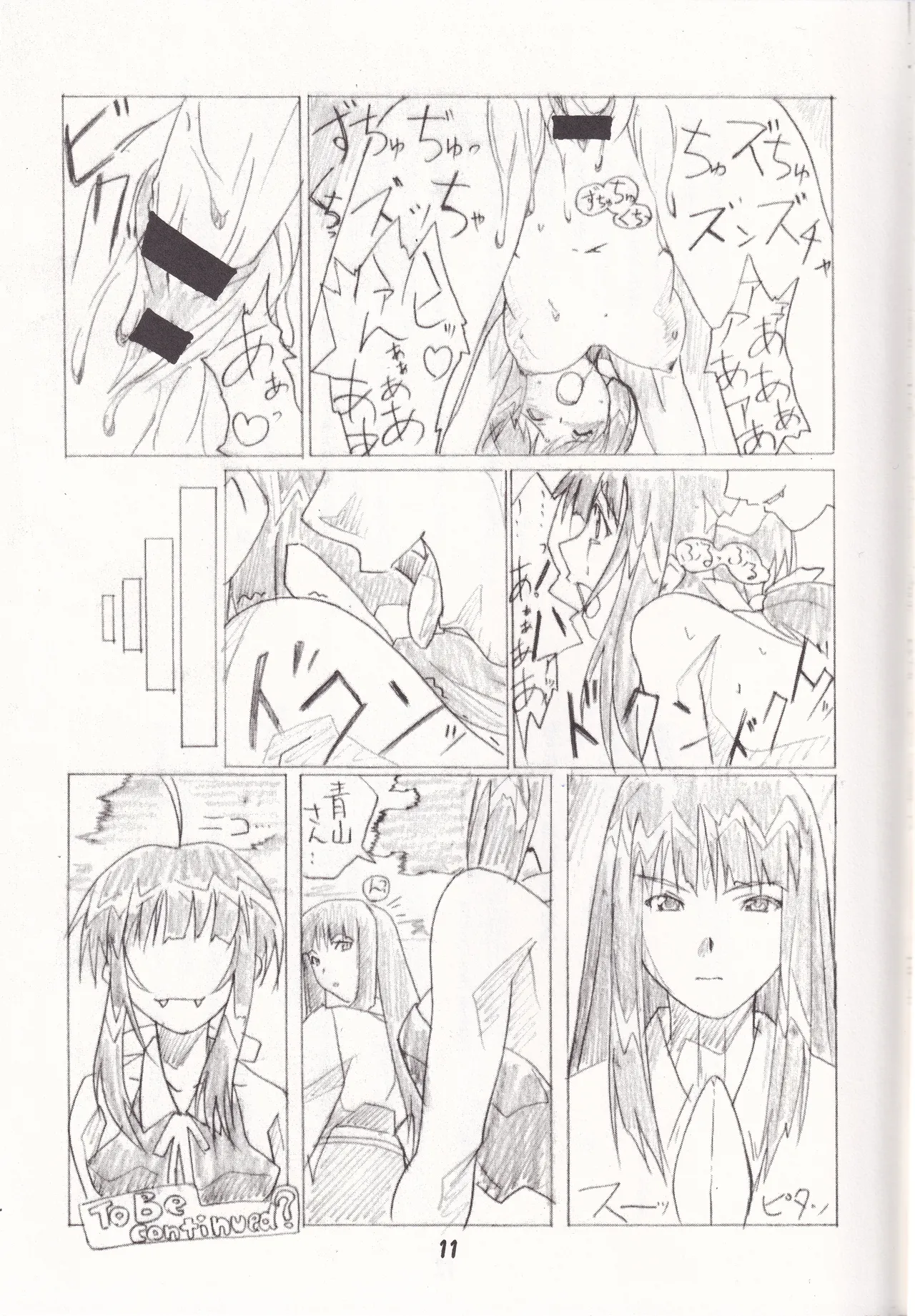 TK01 - Page 11